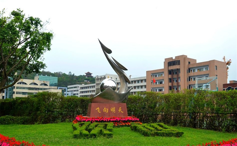 遂寧中學(xué)2020年的招生簡章公布了嗎？