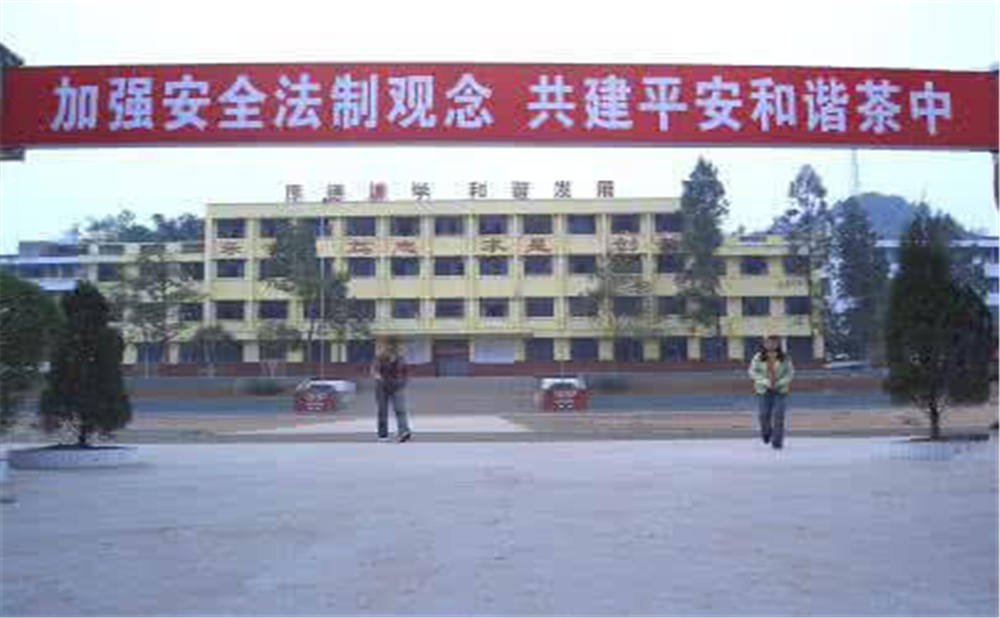 巴州區(qū)茶壩中學(xué)2020年招生簡(jiǎn)章公布了嗎？