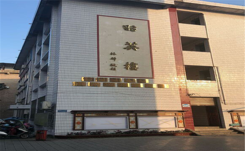 資中縣第一中學(xué)2020年中考錄取分?jǐn)?shù)線公布了嗎？