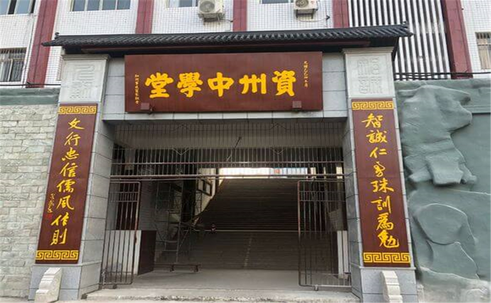 資中縣第一中學學校環(huán)境如何？