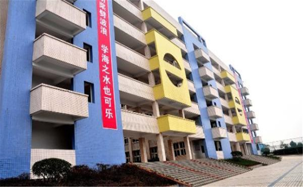 四川省華鎣中學(xué)2020年的收費標(biāo)準(zhǔn)