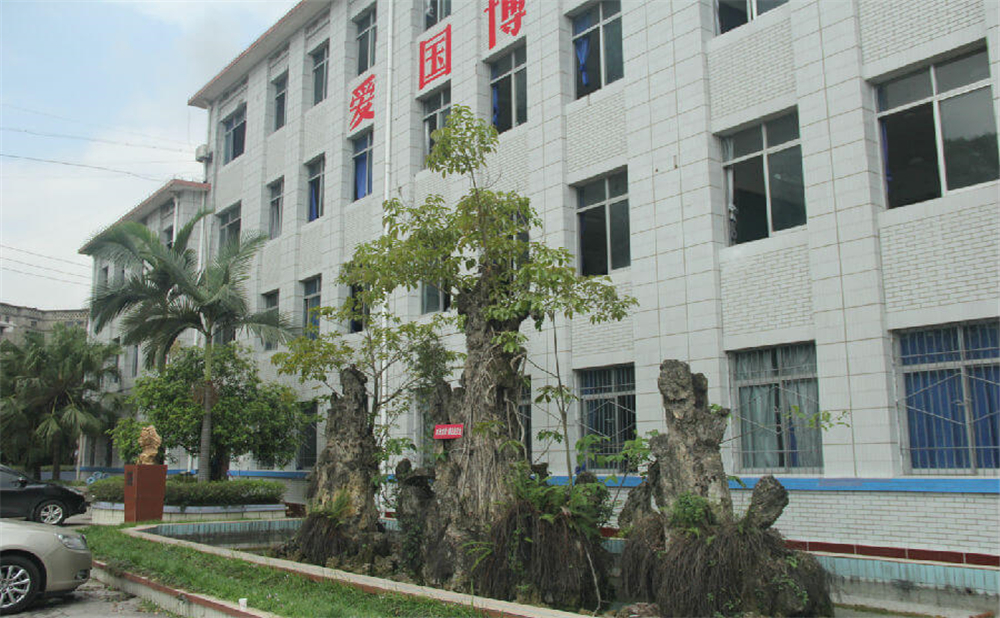 內(nèi)江鐵路中學(xué)2020年學(xué)校學(xué)費(fèi)多少錢一年？