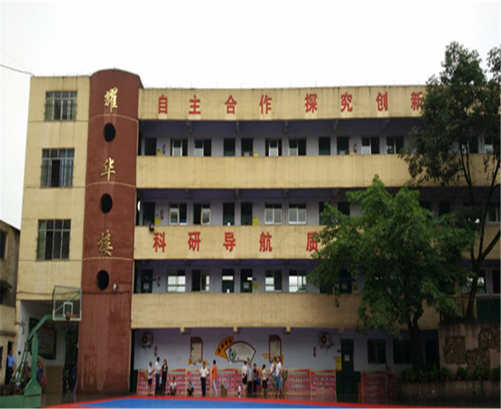 達(dá)州耀華育才學(xué)校2020年的錄取分?jǐn)?shù)是多少？