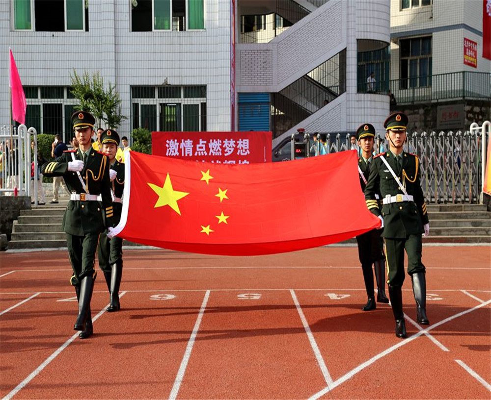 達(dá)州中學(xué)2020年的招生簡章發(fā)布了嗎？