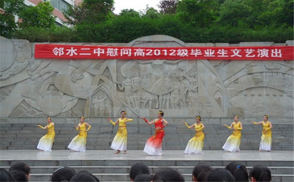 鄰水二中2020年的招生簡章發(fā)布了嗎？
