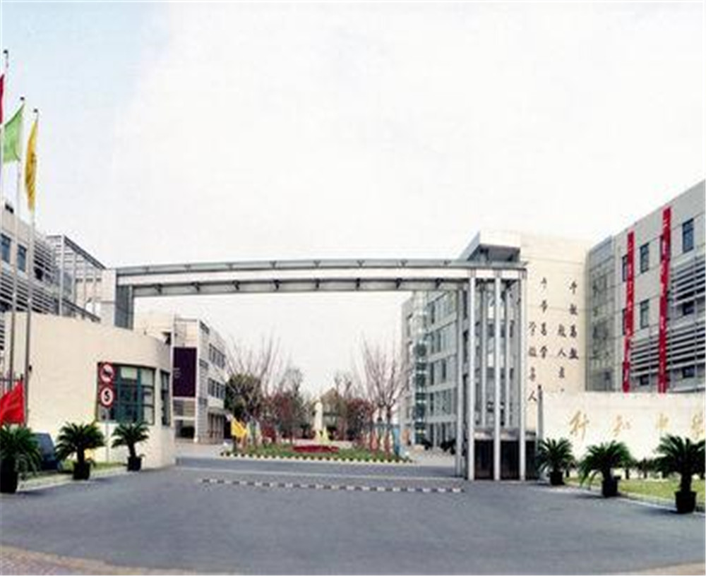 達(dá)州行知中學(xué)2020年的錄取分?jǐn)?shù)是多少？