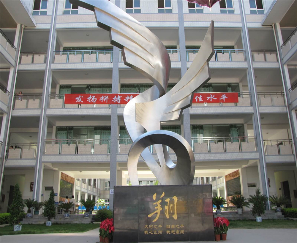 攀枝花市大河中學(xué)校2020年的錄取分?jǐn)?shù)是多少？