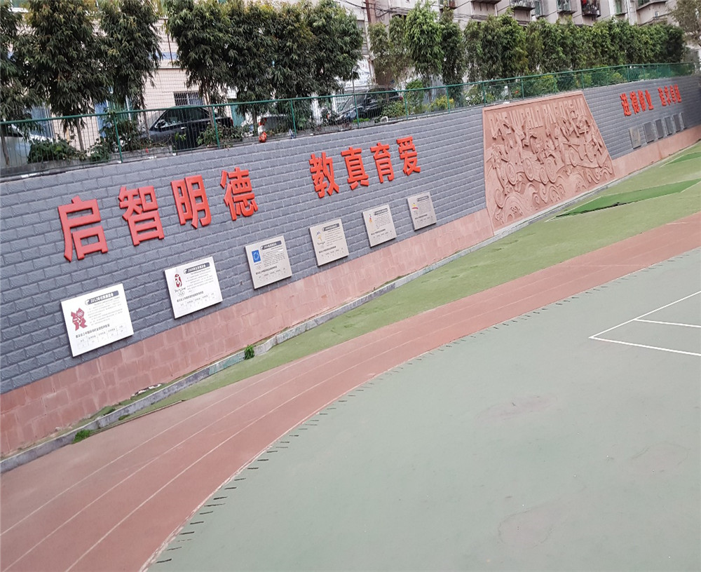 攀枝花市外國語學(xué)校2020年學(xué)校學(xué)費(fèi)多少錢一年？