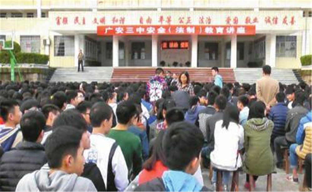 廣安第三中學(xué)2020年的收費(fèi)標(biāo)準(zhǔn)是多少？
