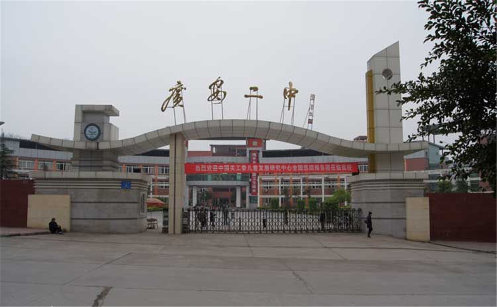 廣安第二中學(xué)2020年的錄取分?jǐn)?shù)是多少？