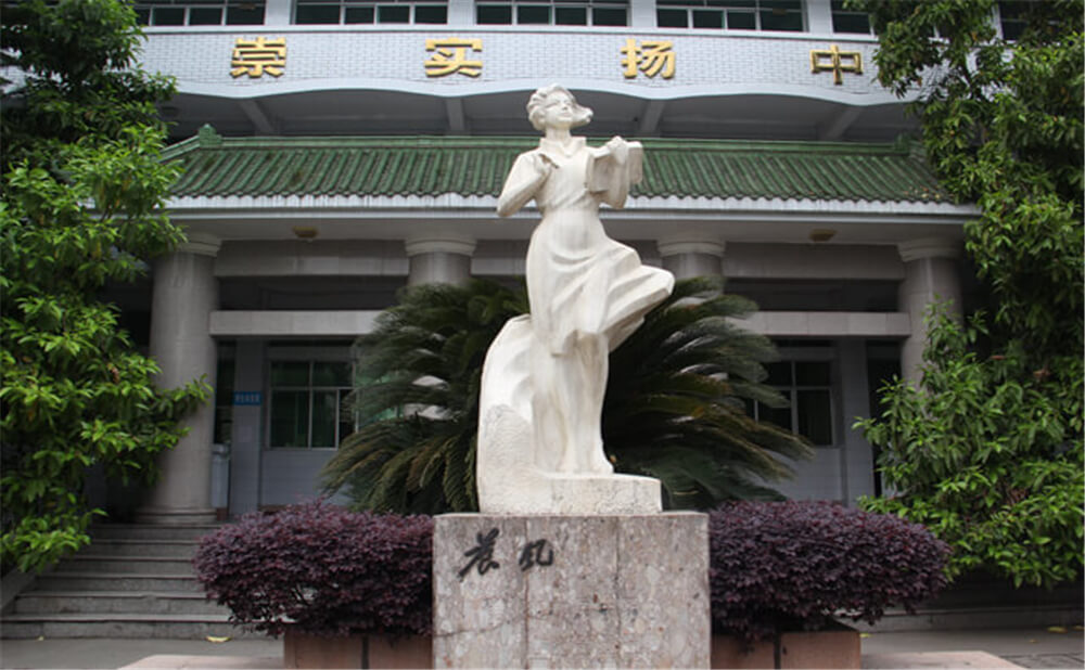 閬中中學2020年中考錄取分數(shù)線多少分？