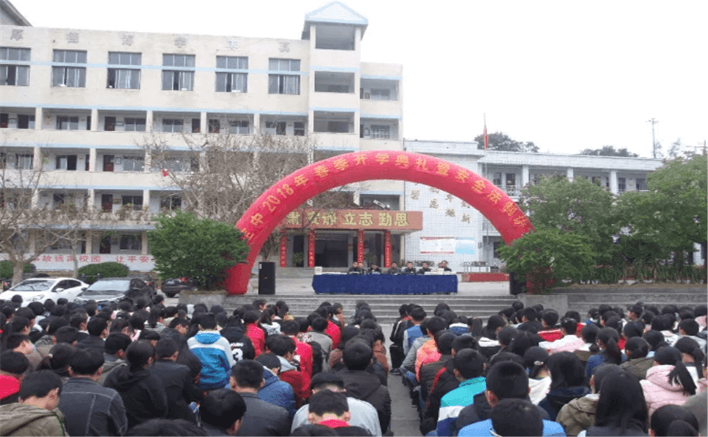 定水中學(xué)2020年招生計劃公布了嗎？