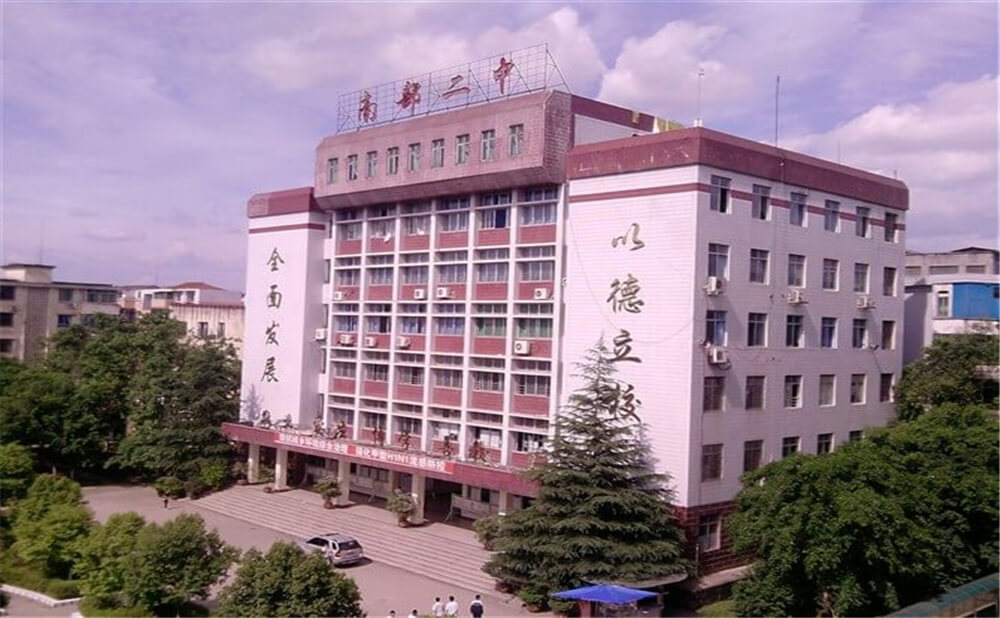 南部二中2020年招生計劃公布了嗎？