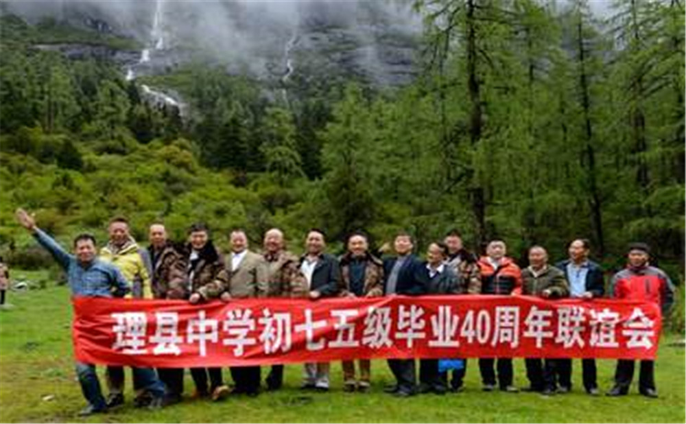 理縣中學(xué)2020年的收費(fèi)標(biāo)準(zhǔn)是多少？