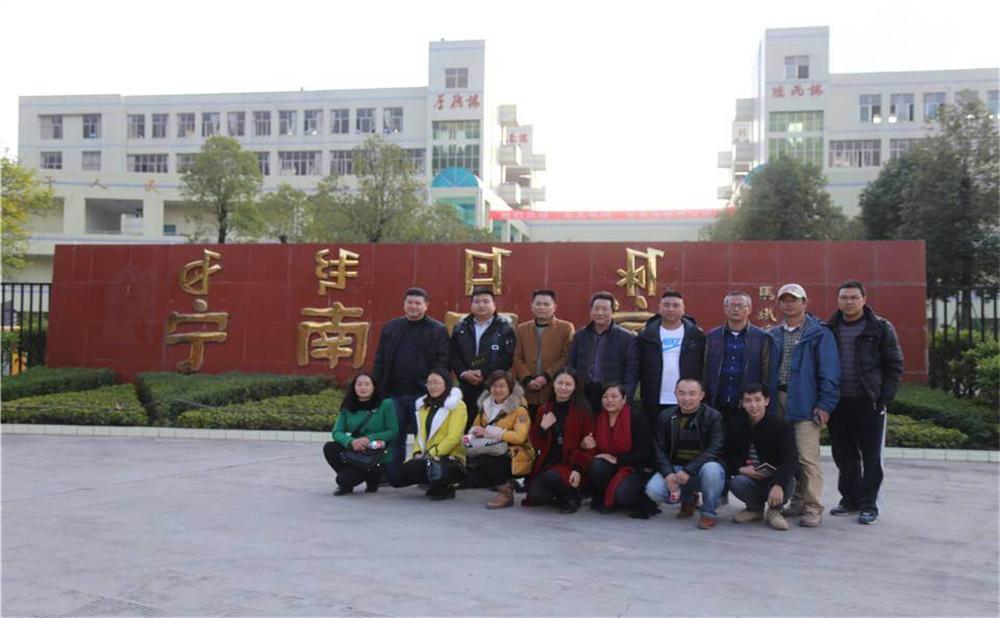 寧南中學(xué)2020年的收費(fèi)標(biāo)準(zhǔn)是多少？