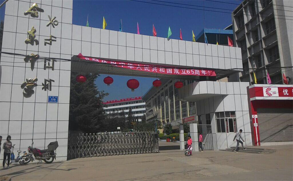 會(huì)東中學(xué)2020年的收費(fèi)標(biāo)準(zhǔn)是多少？