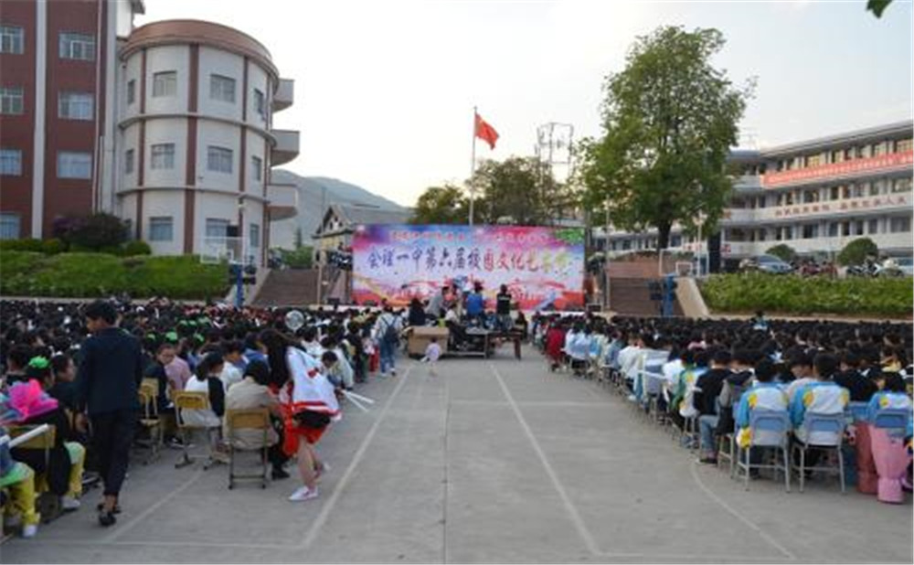 四川省會(huì)理第一中學(xué)的招辦電話是多少？