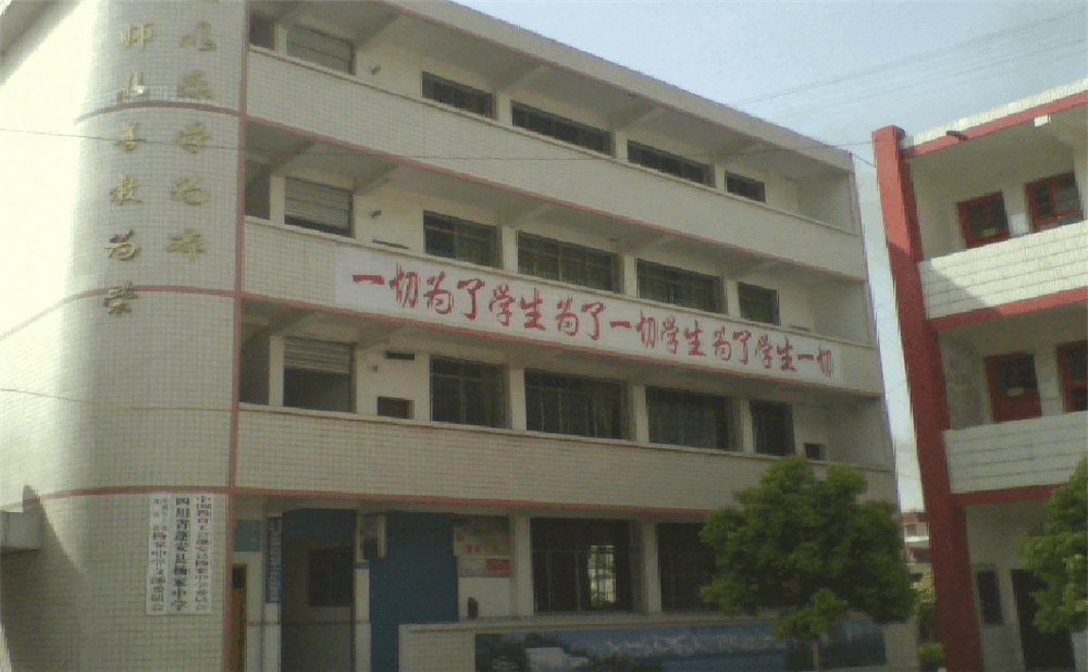蓬安縣楊家中學2020年學校學費多少錢一年？