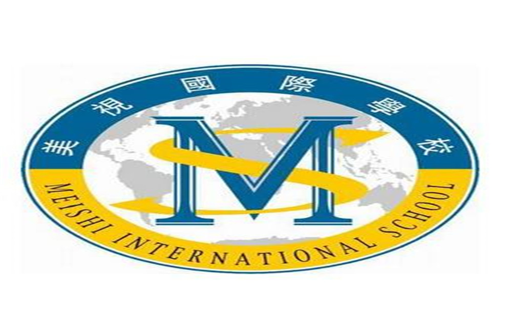 成都美視國際學(xué)校2020年的錄取分?jǐn)?shù)是多少？