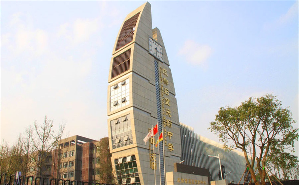 石室天府中學(xué)2020年的招生計劃公布了嗎？