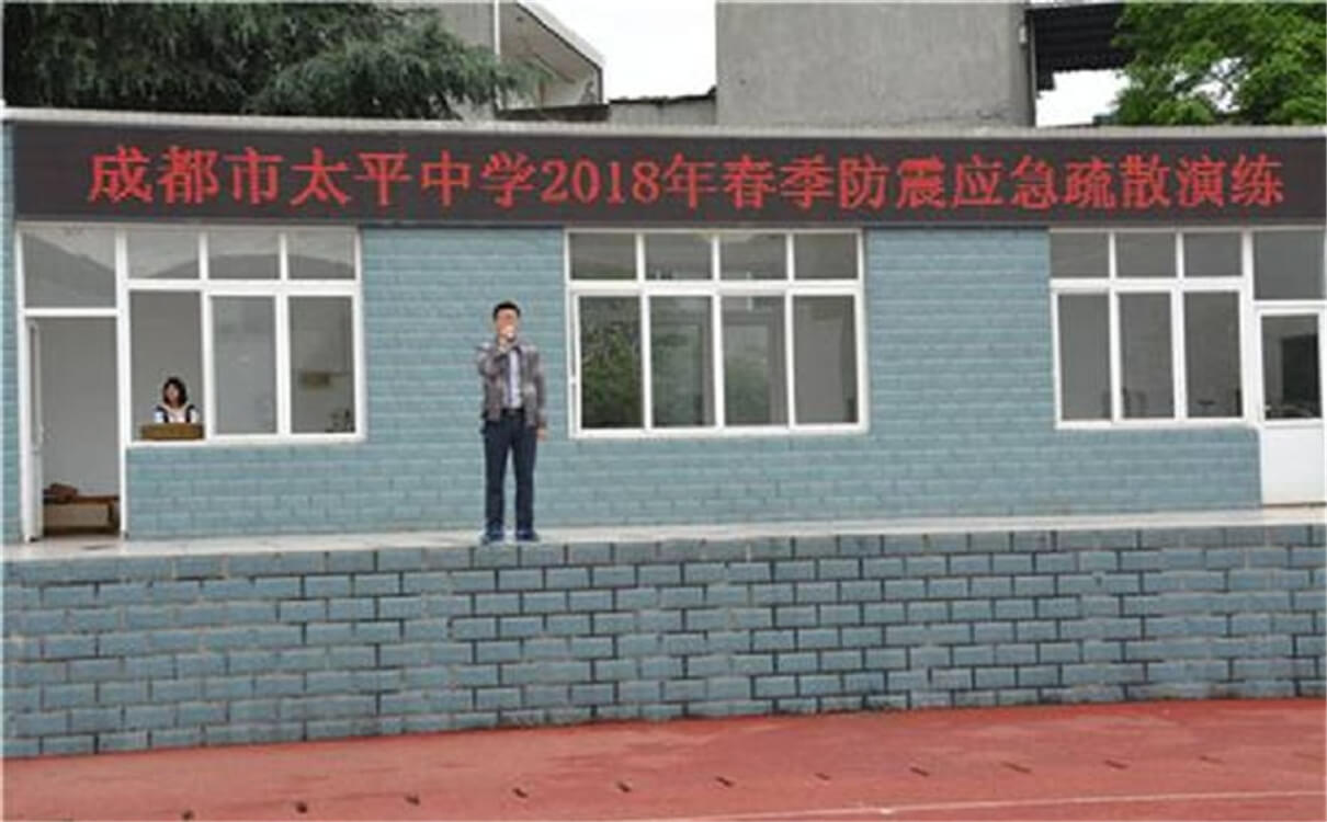 成都市太平中學(xué)每年的學(xué)費(fèi)是多少錢？