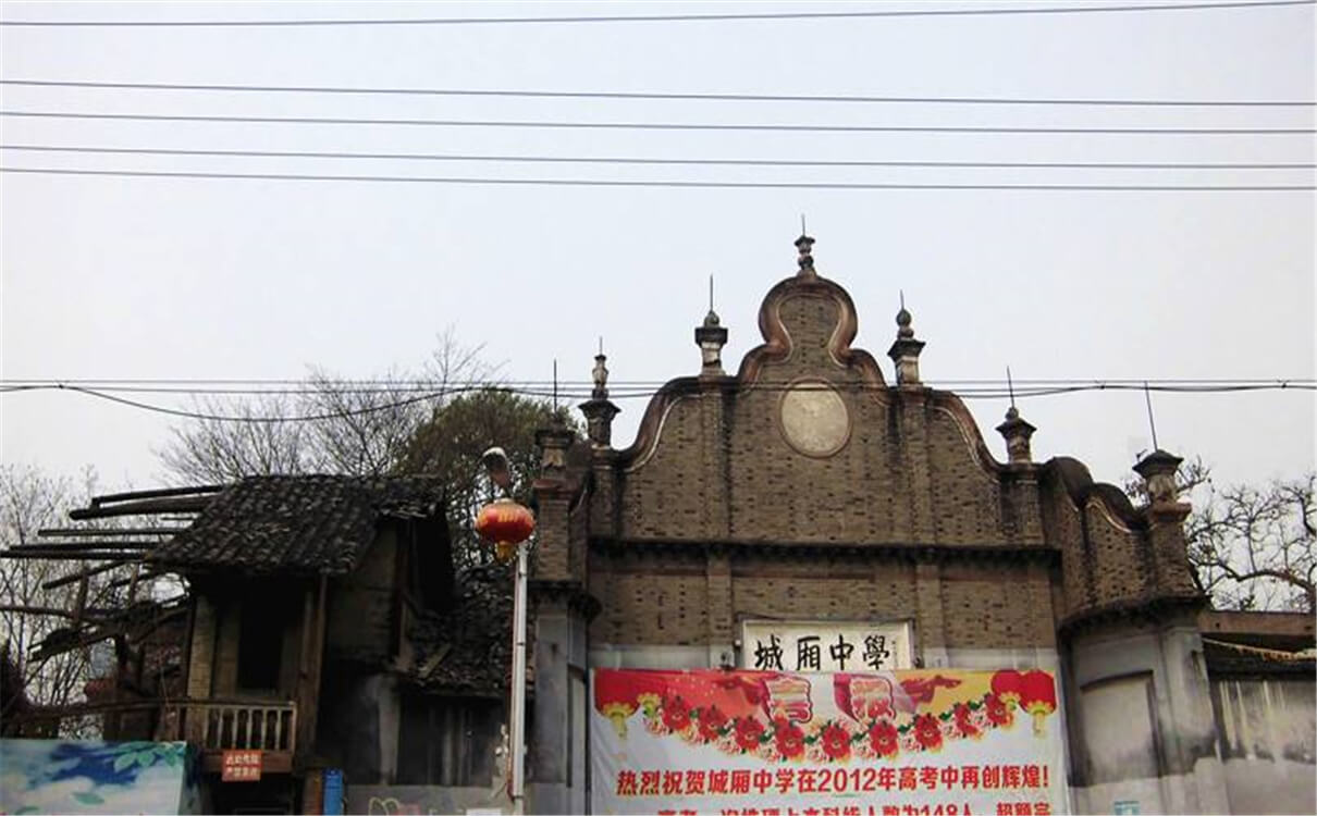 城廂中學(xué)的高中怎么樣？