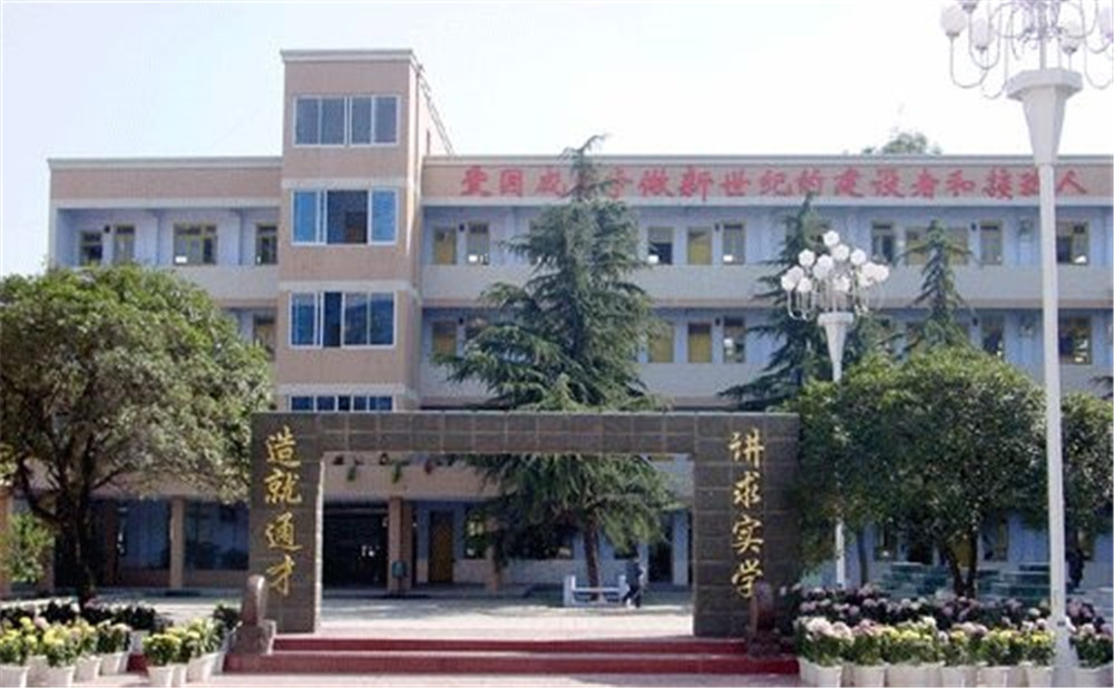 新都二中每年的學(xué)費(fèi)是多少？