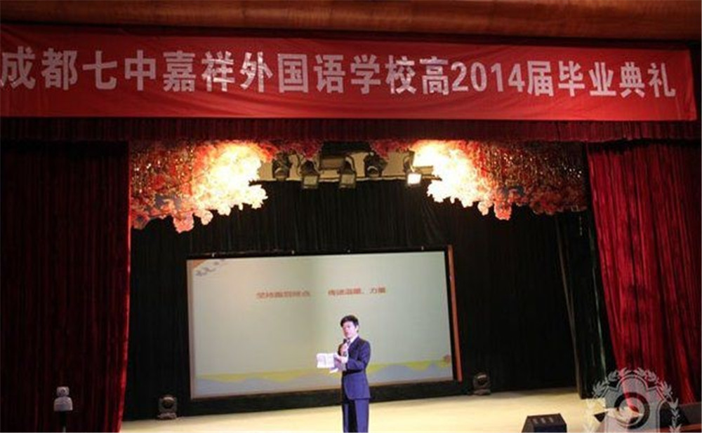 郫縣嘉祥外國語學校2020年的錄取分數(shù)是多少？