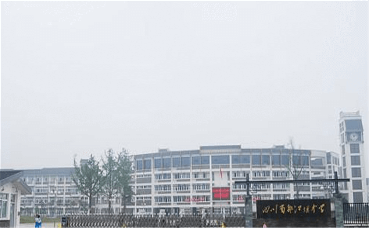 都江堰中學(xué)的高中怎么樣？