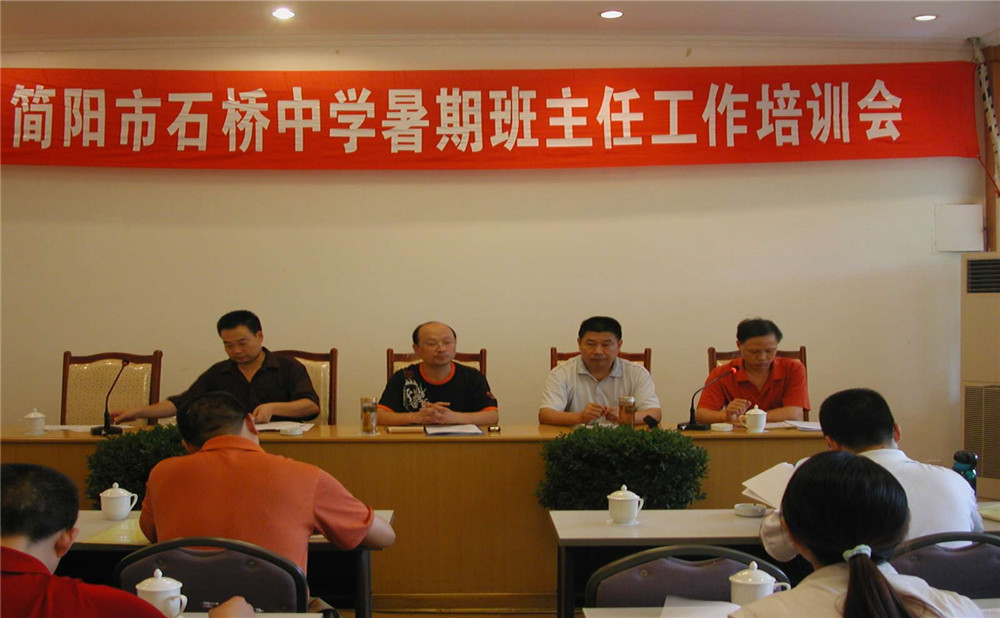 石橋中學(xué)每年的學(xué)費(fèi)是多少？