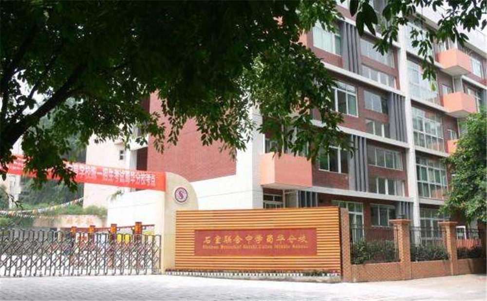 石室聯(lián)合中學(xué)蜀華分校去年錄取分數(shù)線是多少？