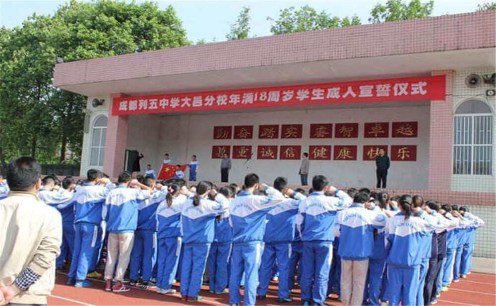 大邑縣實(shí)驗(yàn)中學(xué)每年的學(xué)費(fèi)是多少錢(qián)？