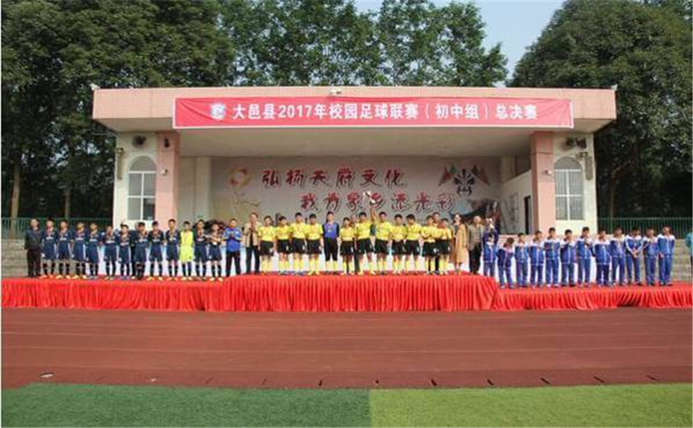 大邑縣實(shí)驗(yàn)中學(xué)2020年招生錄取分?jǐn)?shù)線是多少？