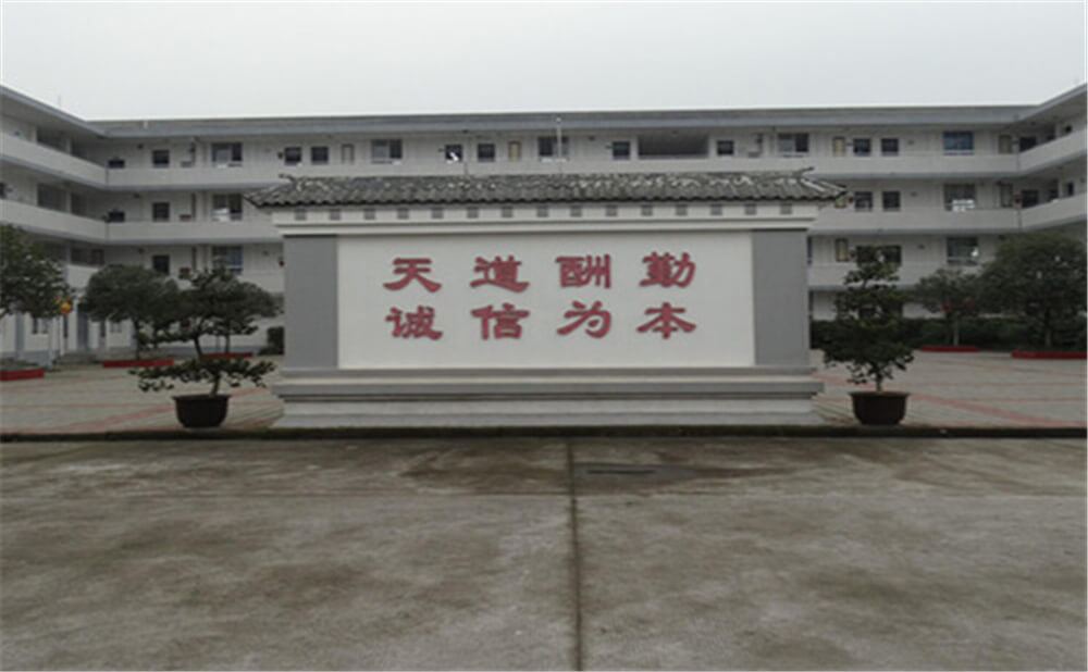 壽安中學(xué)2020年招生錄取分?jǐn)?shù)線是多少？