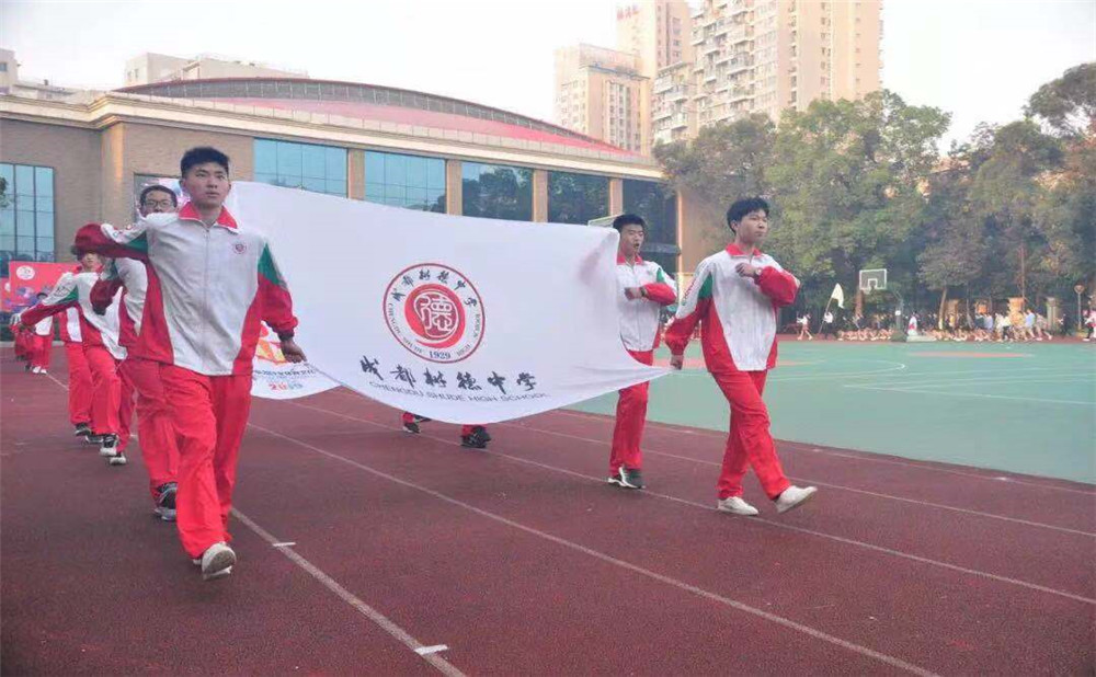 成都樹德中學招生計劃是多少？