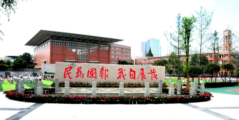 成都八中的錄取分?jǐn)?shù)線是多少？