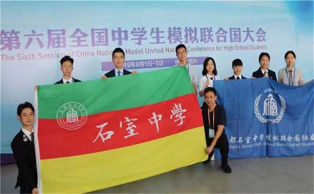成都石室中學錄取分數(shù)是多少？