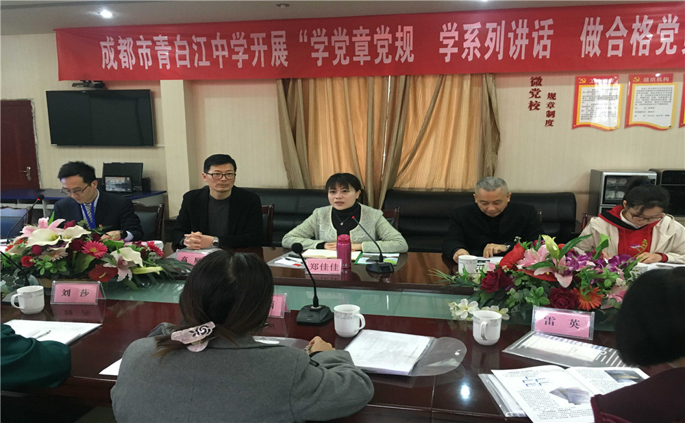 青白江中學2020年招生計劃是多少？