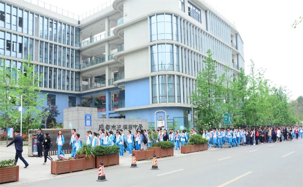 成都市泡桐樹(shù)中學(xué)2020年招生計(jì)劃是多少？