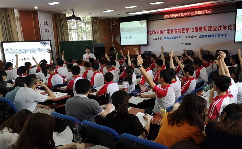 成都市泡桐樹(shù)中學(xué)錄取分?jǐn)?shù)是多少？