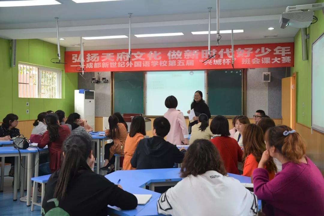 成都新世紀外國語學校2020年的招生計劃是多少？