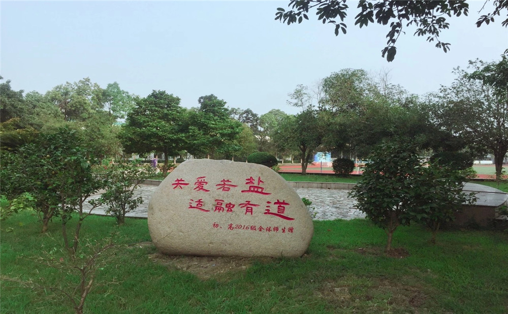 鹽道街外國語學校每年學費是多少？