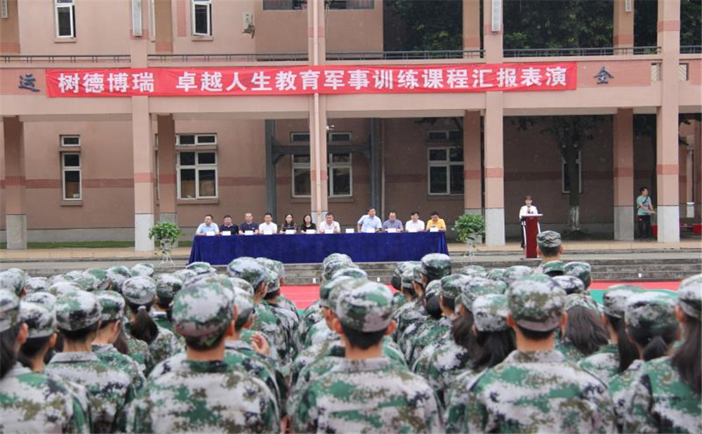 樹德博瑞實驗學(xué)校2020年招生計劃是多少？