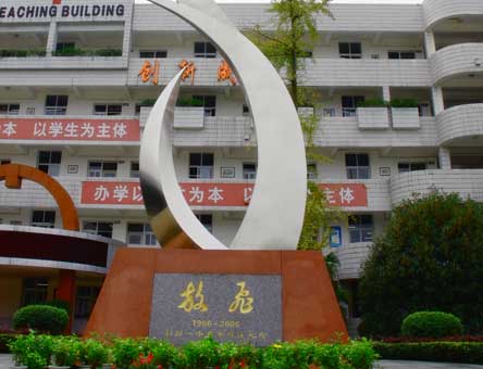 彭州一中的錄取分數(shù)線是多少？