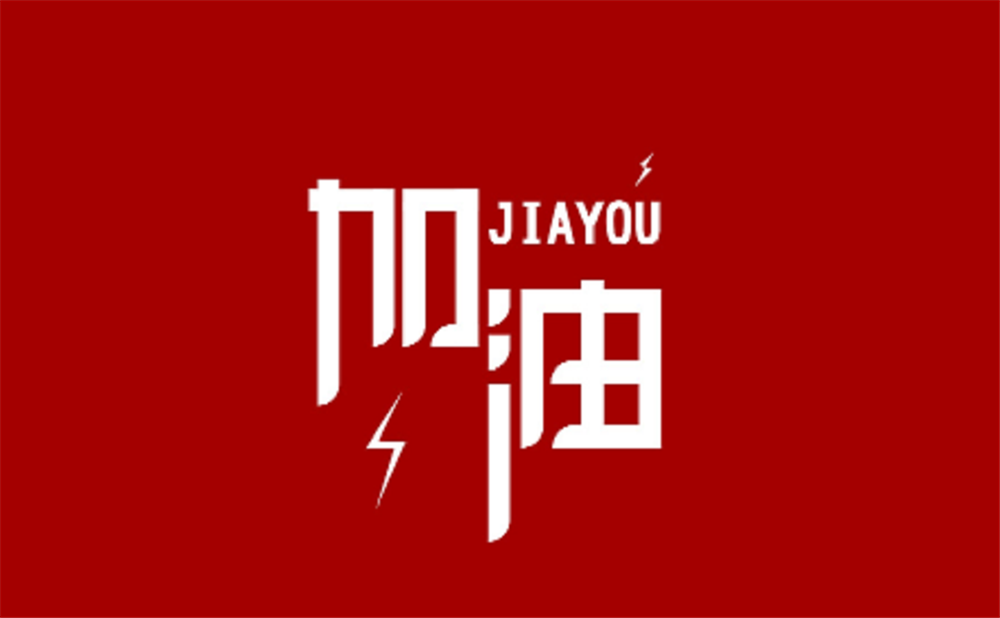 電子科技大學(xué)實驗中學(xué)2020年招生計劃公布了嗎？