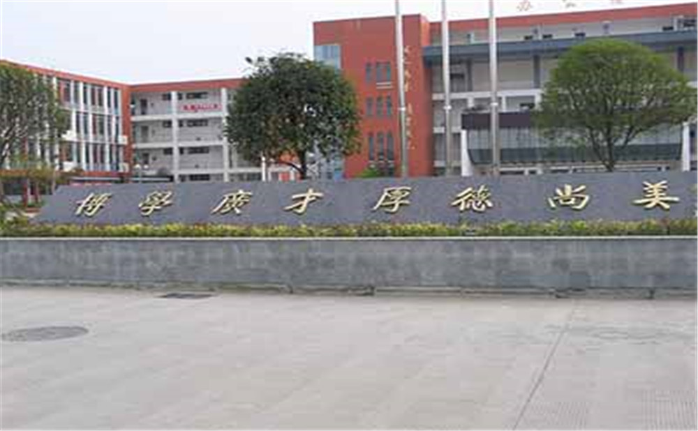 金堂中學的老師怎么樣？