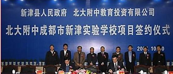 北大附中成都新津?yàn)槊鲗W(xué)校2020年的錄取分?jǐn)?shù)線是多少？