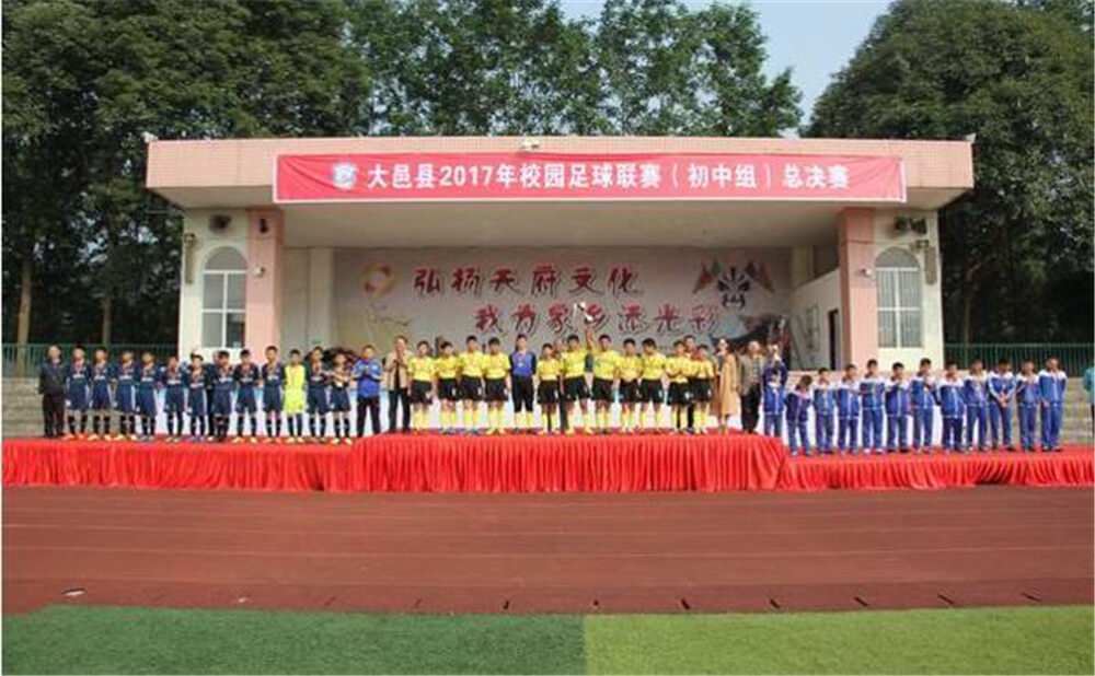 大邑縣實(shí)驗(yàn)中學(xué)2020年招生計(jì)劃在哪兒看？