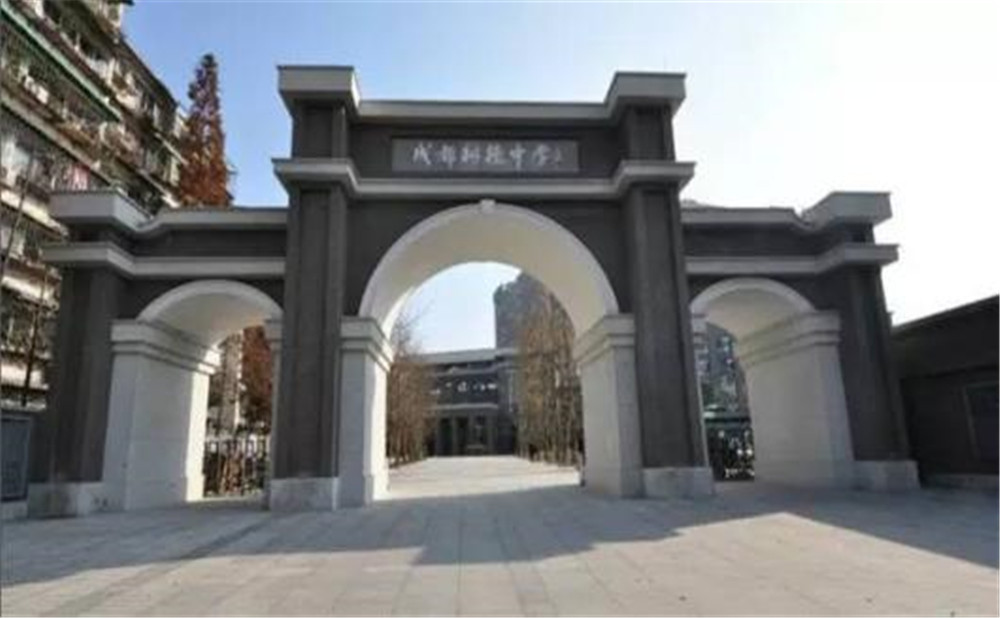 成都樹(shù)德中學(xué)的學(xué)費(fèi)是多少？