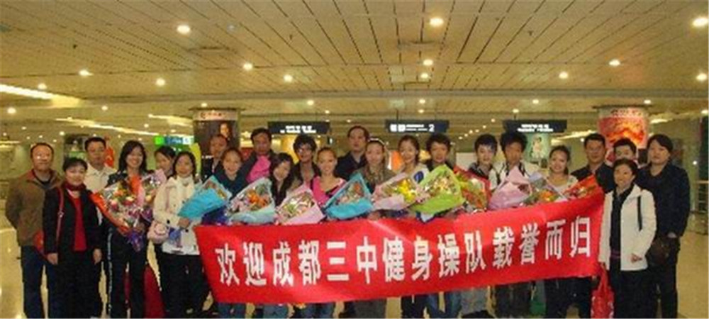 成都市第三中學(xué)的學(xué)費(fèi)是多少？